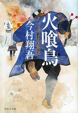霓虹雨巷 海报