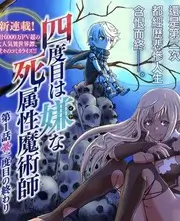 沙漠电台 海报