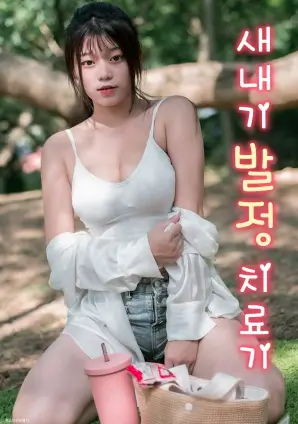长夜将尽 缩略图