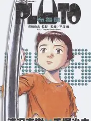 午夜试吃团 海报